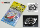 CUSCO クスコ ラジエターキャップ 【 スズキ アルトターボRS HA36S】 ハイプレッシャータイプ