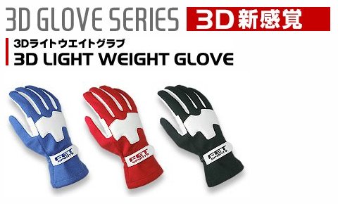 y[֑ΉzFET 3DCgEGCgOu [VOO[u