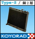 ]maG[^[ RacingRadiator [VOWG[^[yz KOYORAD ჉WG[^[ TYPE-S/2w^Cv yXJCC HCR32 (RB20DET) 89/05`93/08z iA͑ʁj