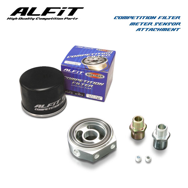 ALFiT アルフィット コンペティションフィルター＆メーターセンサーアタッチメント セット レグナム EC5W H8.8〜 6A13 (M20-P1.5 φ65)