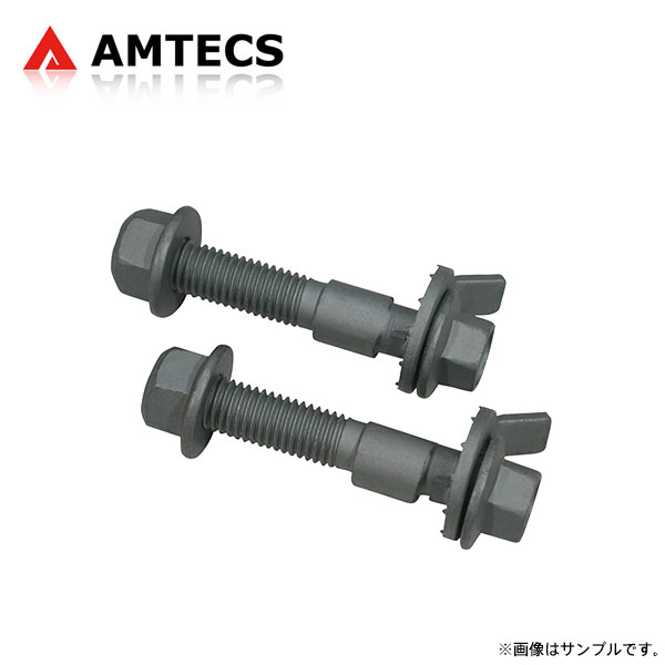 AMTECS アムテックス SPC EZカムXR キャンバー調整ボルト 14mm フロント用 エスクード TA74W TD54W TD94W TDA4W TDB4W YD21S YE21S YEA1S 2005〜2018