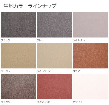 [Bellezza] ベレッツァ プレミアム PVCタイプ シートカバー bB QNC20 / QNC21 / QNC25 H23/11〜 5人乗 [ZエアロGパッケージ / SエアロGパッケージ / Z煌-G / S煌-G] ※北海道は送料2300円(税込) 沖縄・離島は要確認