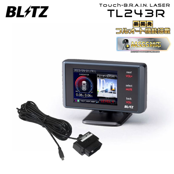 BLITZ ブリッツ Touch-B.R.A.I.N.LASER レーザー＆レーダー探知機 OBDセット TL243R+OBD2-BR1A アクセラスポーツ BLEFW H21.6〜H23.9 LF-VDS ISO