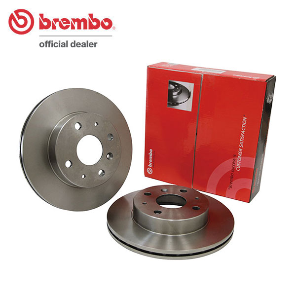 brembo ブレンボ ブレーキローター 1台分セット リベロカーゴ CB1V H11.6〜H14.8 リアディスク 送料:全国一律無料