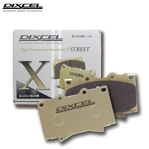 DIXCEL ディクセル ブレーキパッド Xタイプ リア用 ランチア Y10 S60〜S63 ターボ 1.1L ※北海道・沖縄・離島・同梱時は送料別途