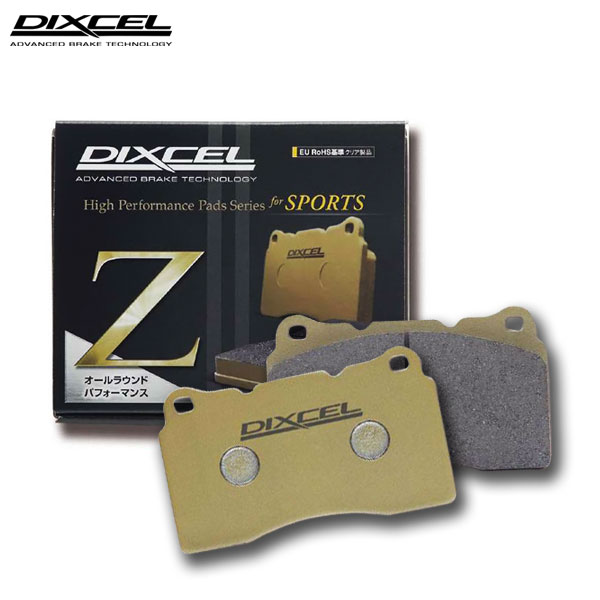 DIXCEL ディクセル ブレーキパッド Zタイプ リア用 エスティマ エミーナ / ルシーダ CXR11G CXR21G TCR11G TCR21G H8.8〜H11.12 ALL