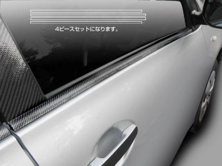 hasepro ハセプロ マジカルカーボン ウィンドモール カローラアクシオ NZE141 NZE144 ZRE142 ZRE144 2006/10〜2008/10