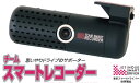 JET INOUE ジェットイノウエ ドライブレコ
