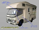 【代引不可】 ジェットイノウエ サイドミラーカバー カムロード1.25tベース車(キャンピングカー)用