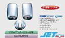【代引不可】 ジェットイノウエ ミラーカバー3点セット マツダタイタン 2t標準車/ワイド車 H16.6〜H18.12 170φアンダーミラー付車