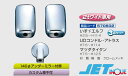 【代引不可】 ジェットイノウエ ミラーカバー3点セット マツダタイタン 2tワイド車 H7.5〜H12.5 140φアンダーミラー付車
