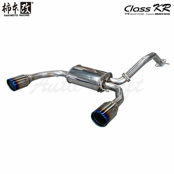 [柿本改] マフラー Class KR コペン DBA-LA400K 0.66_ターボ KF FF 14/6〜 CVT/5MT [ローブ(S含む) / セロ(S含む) / エクスプレイ(S含む)] 個人宅配送不可 北海道・沖縄・離島は要確認