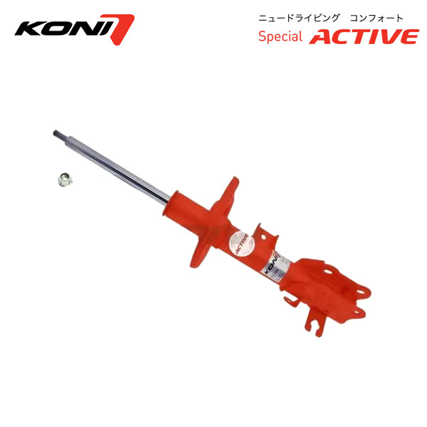 KONI コニ ショック スペシャルアクティブ フロント左 1本 CX-5 KE2AW KE2FW KE5AW KE5FW KEEAW KEEFW H24.2～H29.6