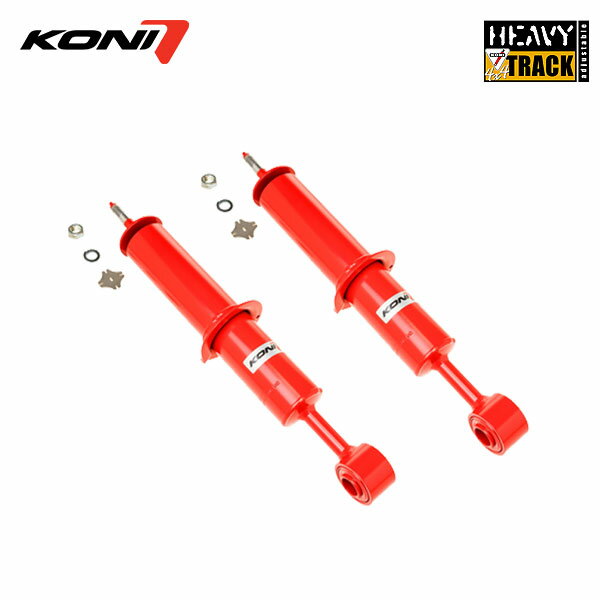 KONI コニ ショック へヴィートラック・レイド フロント 2本 ランドクルーザー300 FJA300W VJA300W R3.8～