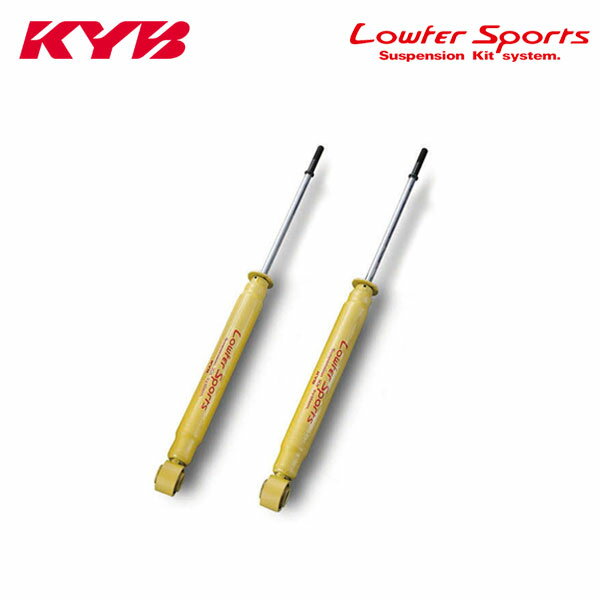 KYB カヤバ ショック ローファースポーツ リア 2本 デリカD:5 CV5W H19.1〜H24.6 2.4L 4B12 4WD M/G(プレミアム/ナビパッケージ/パワーパッケージ含む) 個人宅発送可