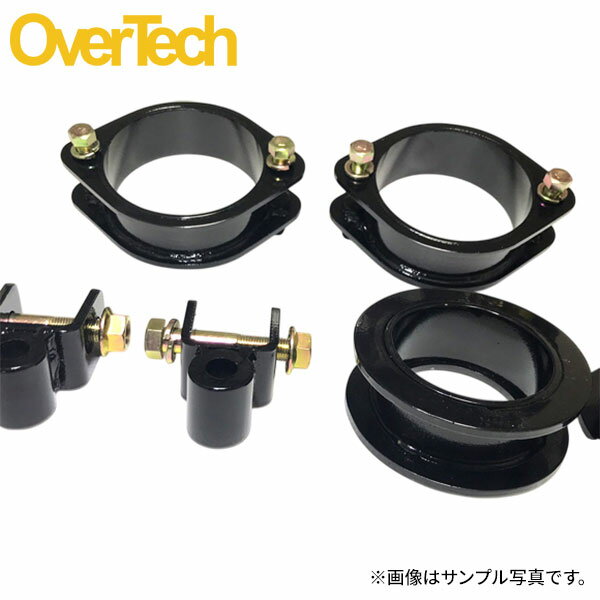 OVER TECH オーバーテック MAX40 リフトアップブロックキット デリカ D:5 3DA-CV1W 沖縄・離島は要確認