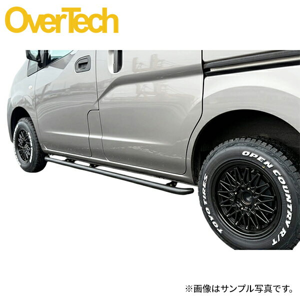 OVER TECH オーバーテック サイドガードバー NV200バネット M20 北海道・沖縄・離島は要確認