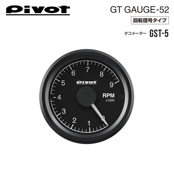 PIVOT ピボット GTゲージ52 センサー式 タコメーター オーリス ZRE152H ZRE154H H18.10〜 2ZR-FE