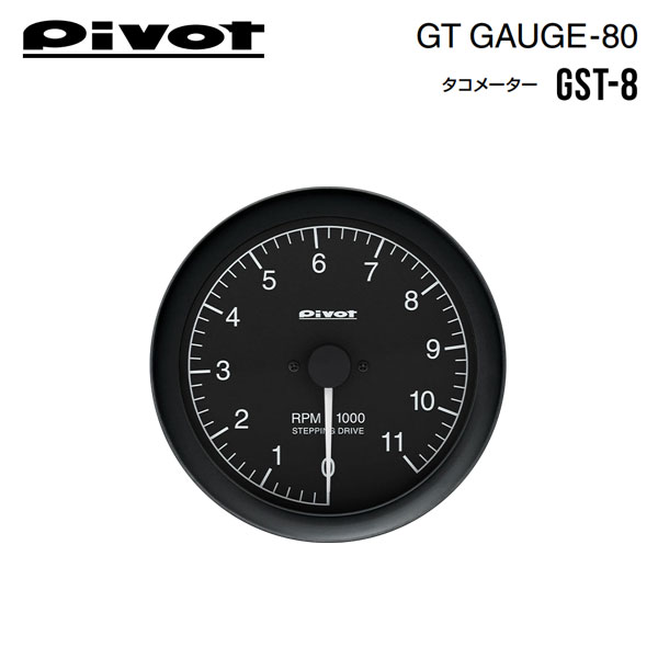 PIVOT ピボット GTゲージ80 ホワイト照明 タコメーター サニー QB15 H10.10〜 QG18DD