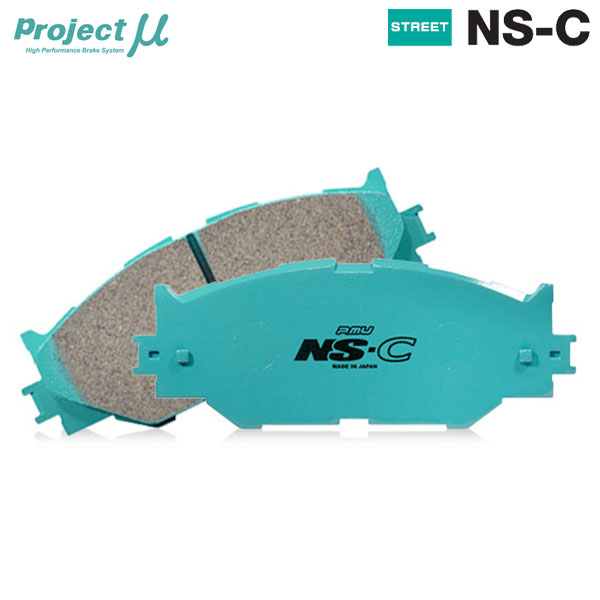 Project Mu プロジェクトミュー ブレーキパッド NS-C フロント用 フェラーリ 612 スカリエッティ F612 H16.3〜H23.6