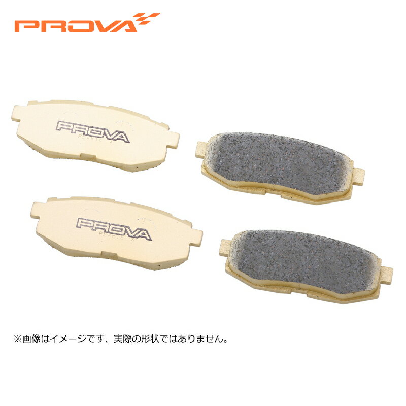 PROVA プローバ リヤ スポーツブレーキパッド 70 エクシーガ YA5 EJ20 個人宅配送不可 沖縄・離島は着払い