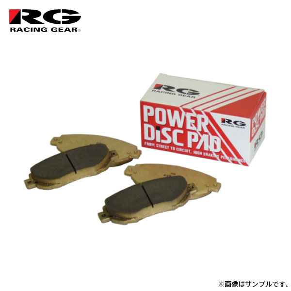 RG レーシングギア パワーディスクブレーキパッド タイプ100R リア用 アスコット CB2 H1.9〜H3.7 F18A ※送料無料(北海道は通常送料 沖縄・離島は要確認)