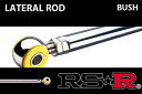 RSR ラテラルロッド スズキ エブリイワゴン DA17W 27/2~ ブッシュタイプ