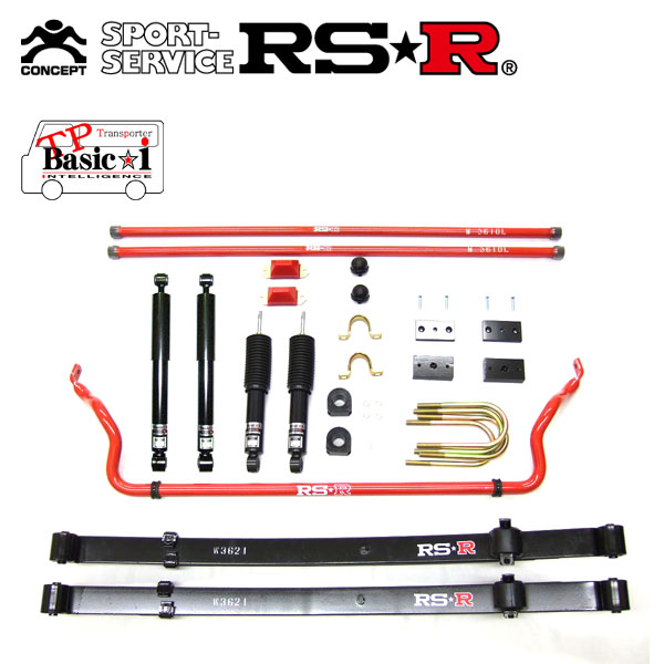 RSR 車高調 TP Basic☆i 推奨仕様 レジアスエース TRH211K H22.7〜 FR 2700 NA スーパーGL ※北海道・沖縄・離島は送料別途