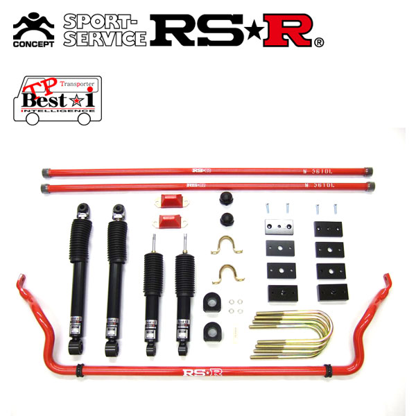 RSR 車高調 TP Best☆i 推奨仕様 レジアスエース KDH201V H28.4〜 FR 3000 DTB スーパーGL”DARK PRIME” ※北海道・沖縄・離島は送料別途