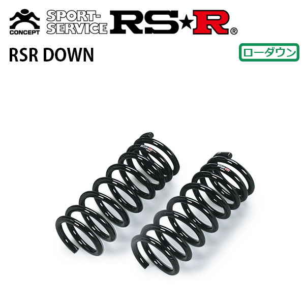 RSR ダウンサス フロントのみ プレマシー CREW H17/2〜H22/6 FF 20S