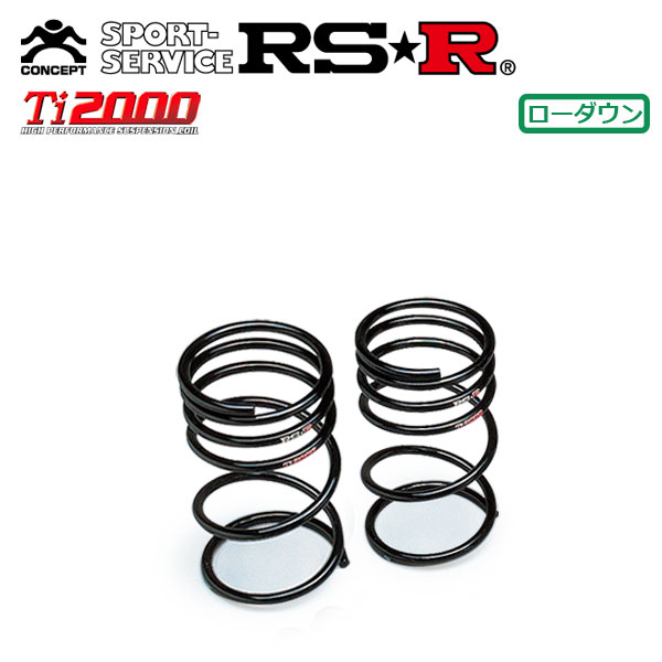 RSR Ti2000 ダウンサス リアのみ エスクード YE21S H27/10〜 4WD ベースグレード