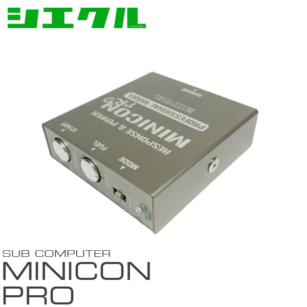 siecle シエクル ミニコンプロ eKアクティブ H81W H13.10〜H18.8 3G83 NA/ターボ MCP-P10S