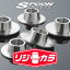 SPOON スプーン リジカラ フロント用 メルセデスベンツ CLS [C257] CLS220d CLS450 2WD/4WD