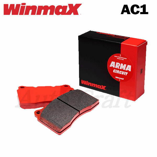 WinmaX ウィンマックス ブレーキパッド ARMA CIRCUIT AC1 前後セット プレーリー・リバティ M11 92.02〜95.08 2WD 送料:本州・北海道は無料 沖縄・離島は着払い