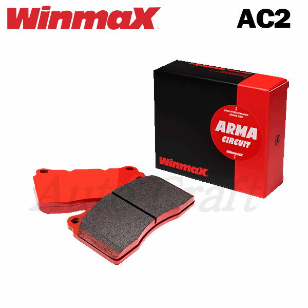 WinmaX ウィンマックス ブレーキパッド ARMA CIRCUIT AC2 フロント用 クレスタ GX81 JZX81 MX83 88.08〜92.10 送料:本州・北海道は無料 沖縄・離島は着払い