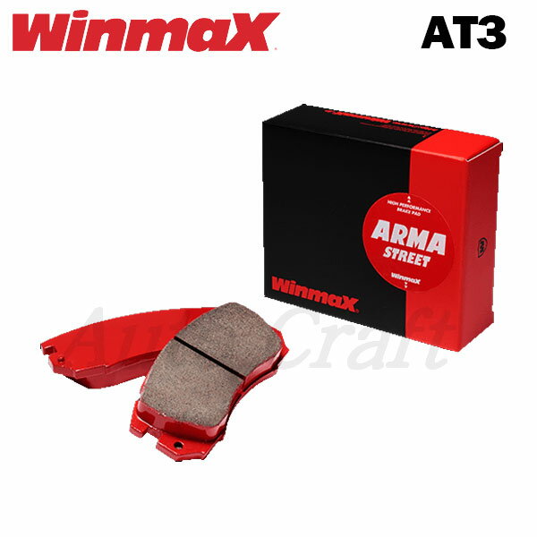 WinmaX ウィンマックス ブレーキパッド ARMA STREET AT3 フロント用 エクシーガ YA5 YAM 13.06〜15.04 送料:本州・北海道は無料 沖縄・離島は着払い
