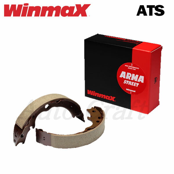 WinmaX ウィンマックス ブレーキシュー ARMA STREET ATS ミストラル R20 94.02〜97.05 送料:本州・北海道は無料 沖縄・離島は着払い