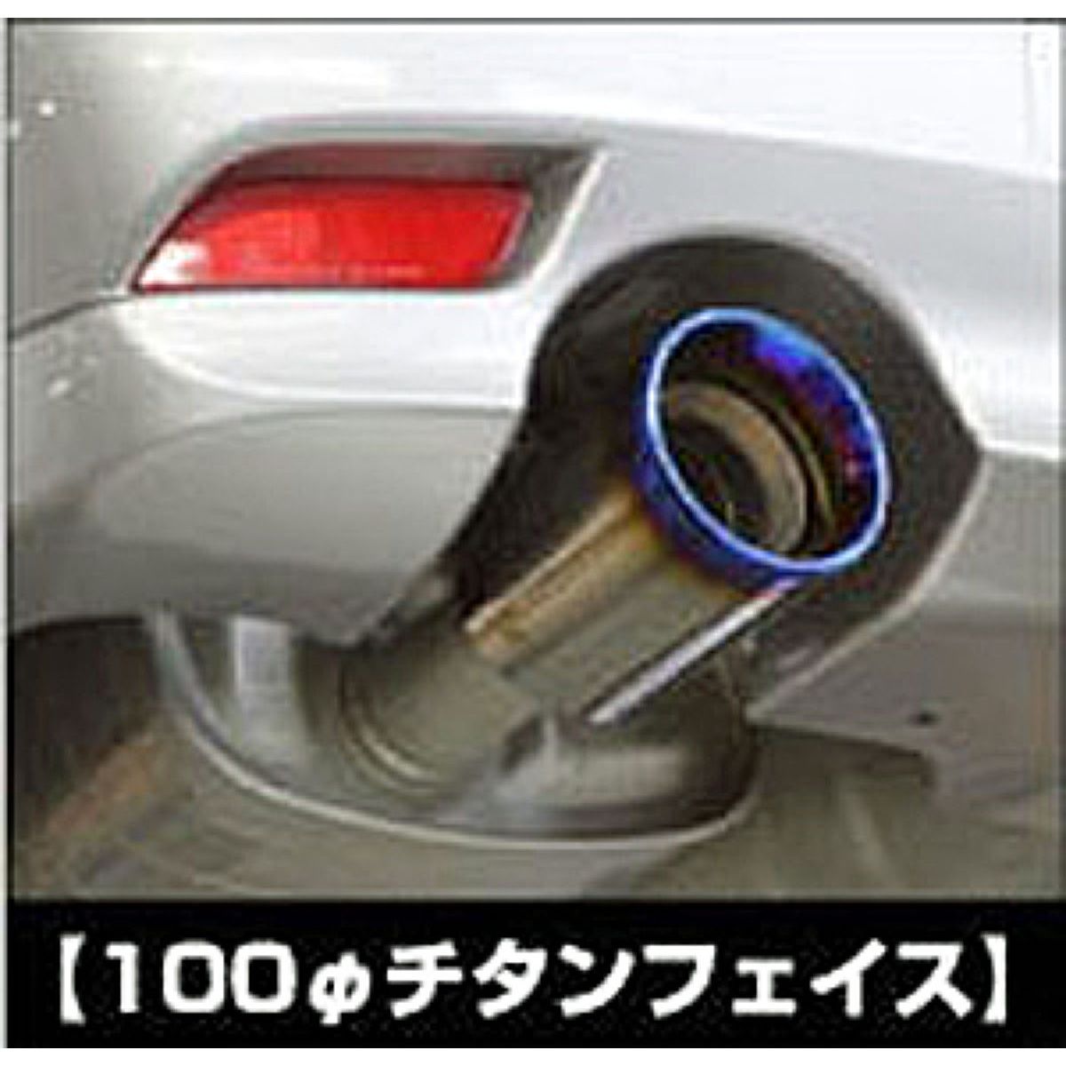柿本改 カキモト Exhaust Finisher 100パイ チタンフェイス EFB049101C スバル フォレスター