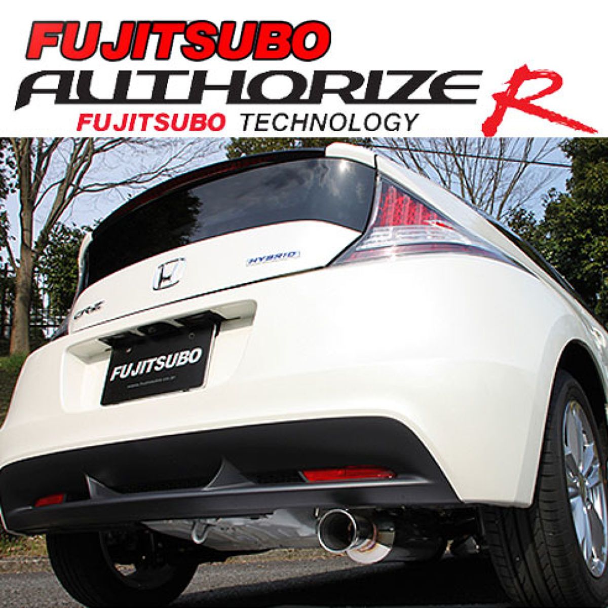 【18日限定!ダイヤモンド会員限定P13倍!】FUJITSUBO フジツボ A-R ホンダ ZF1 CR-Z 2WD/550-52611