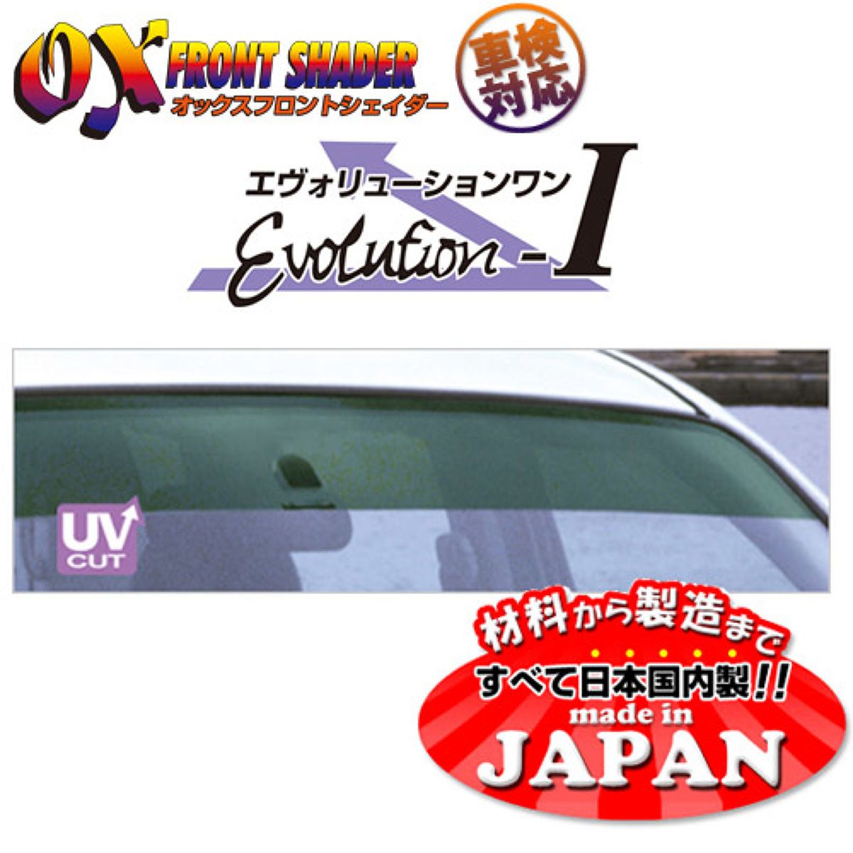 ズープロジェクトオックスフロントシェイダーエヴォリューション1フロント用FSー171Gグリーンスモークホンダライフ・ダンクJB1・JB2・JB3・JB4