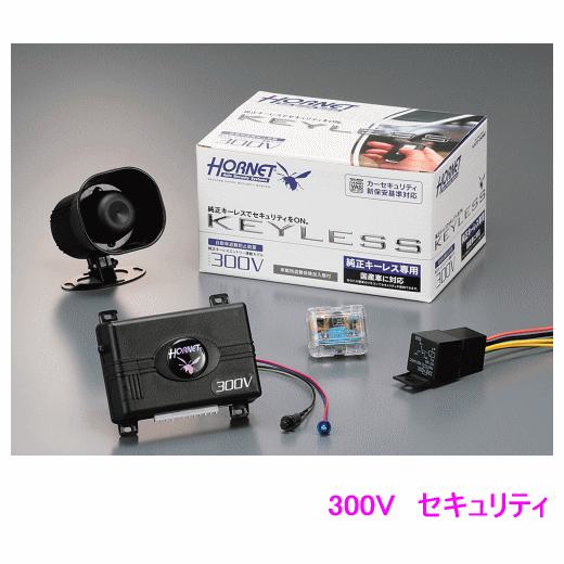 d@@xHORNET z[lbg@300V@L[XGg[p@J[ZLeB[