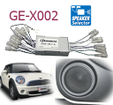 カナック(Kanatechs) GE-X002 汎用スピーカーセレクター(4CH対応)