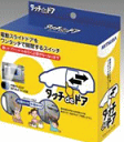 ミツバサンコーワ タッチdeドア SD1-801 (タント/タントカスタム)