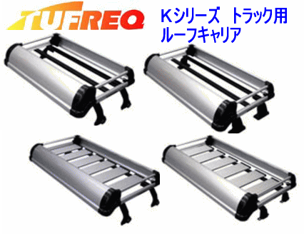 【送料無料】　TUFREQ（タフレック）　品番：KF425C　トラック用ルーフキャリア