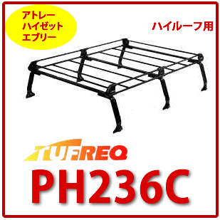 【送料無料】 TUFREQ（タフレック）　品番：PH236C　スチール製キャリア　6本脚　＜アトレー／エブリー／ハイゼット　ハイルーフ＞