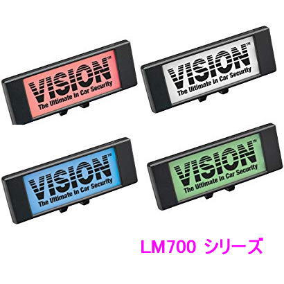 VISION ビジョン　フラッシングLED　品番：LM700B　ブルー　（セキュリティオプション品/ルミネーター/LUMINATOR）