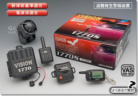 yzVISIONirWj1770S@@nCO[hEAT[obN@J[ZLeB[
