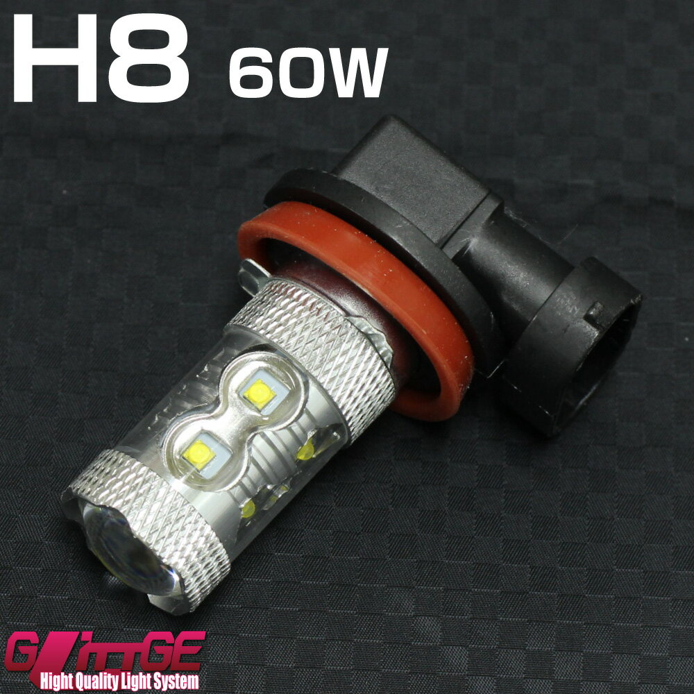 H8 ヘッド＆フォグライト 60W CREE LEDバルブ CREE社製チップ採用 アルミ…...:autoedge:10001235