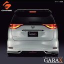50系エスティマ フルシャインテールシステム GARAX / ギャラクス
