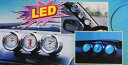 ☆車内のドレスアップに☆LEDが光るスピードメーター風時計